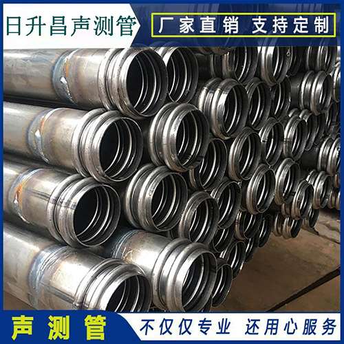 宁武助力打赢蓝天保卫战 声测管行业126家企业戴上“金箍”